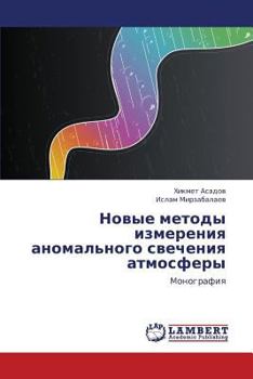 Paperback Novye Metody Izmereniya Anomal'nogo Svecheniya Atmosfery [Russian] Book