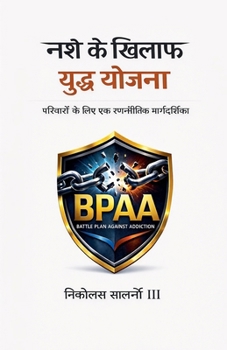 ??? ?? ????? ????? ????? (Hindi Edition)
