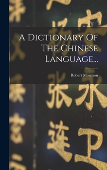 Hardcover A Dictionary Of The Chinese Language... [Chinese] Book