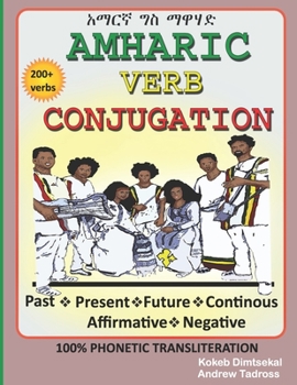 Paperback Amharic Verb Conjugation Book