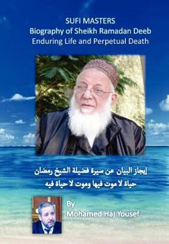 Paperback Biography of Sheikh Ramadan Deeb: Enduring Life and Perpetual Death [Arabic] Book
