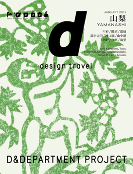 Paperback D Design Travel Yamanashi Book