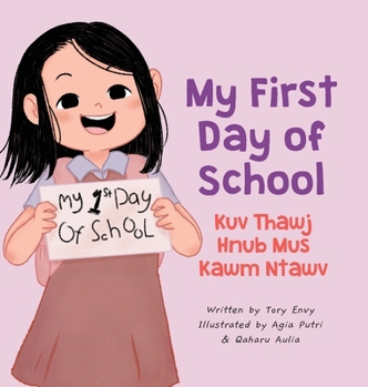 Hardcover My First Day of School - Kuv Thawj Hnub Mus Kawm Ntawv [Large Print] Book