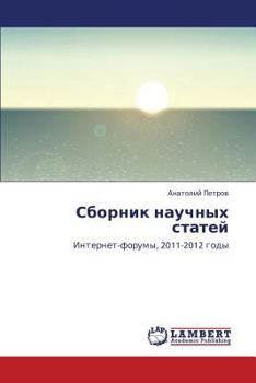 Paperback Sbornik Nauchnykh Statey [Russian] Book