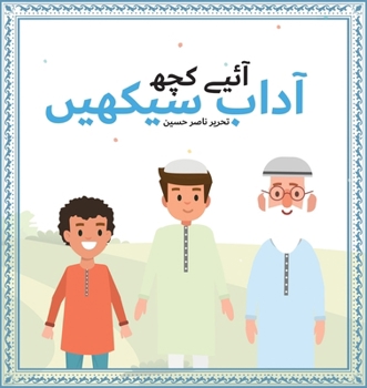 Paperback Aayey Kuch Adaab Seekhain [Urdu] Book
