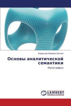 Paperback Osnovy Analiticheskoy Semantiki [Russian] Book