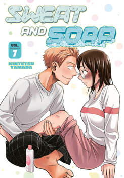 あせとせっけん 7 - Book #7 of the Sweat and Soap