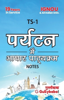 Paperback TS-1 Foundation Course In Tourism Notes [Hindi] Book