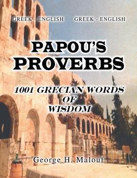 Paperback Papou's Proverbs: 1001 Grecian Words of Wisdom [Multiple Languages] Book