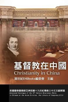Paperback Christianity in China: Annotated Catalogue of the 19th Century Missionary Works in Chinese at the Asian Division, the Library of Congress, U. Book