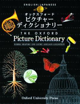 Paperback The Oxford Picture Dictionary English/Japanese Book