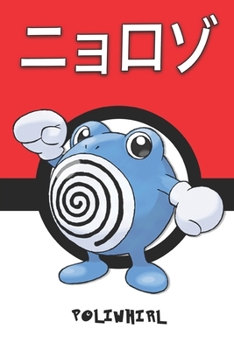 Paperback Poliwhirl: &#12491;&#12519;&#12525;&#12478; Nyorozo T?tarte Quaputzi Pokemon Notebook Blank Lined Journal Book