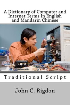 Paperback A Dictionary of Computer and Internet Terms In English and Mandarin Chinese: Traditional Script Book