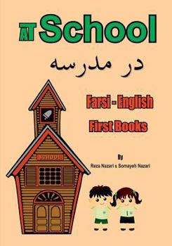 Paperback Farsi - English First Books: At School Book