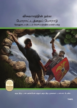 Paperback Fight the Good Fight of Faith, Tamil Edition [Tamil] Book