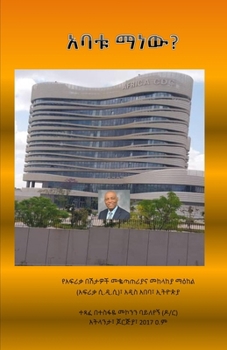 Paperback Abatu Manew [Afrikaans] Book