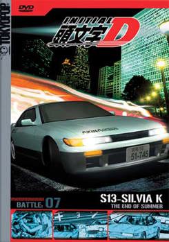 DVD Initial D Battle 7: End of Summer [Japanese] Book