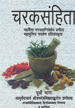 Paperback Charaksamhita, Purvo Bhag: Mahrishina Bhagvataniveshen Pranita Mahamunina Charken Pratisanskrita [Sanskrit] Book