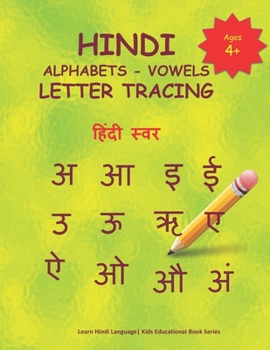 Paperback Hindi Alphabets - Vowels Letter Tracing: Hindi Alphabet Practice Workbook - Trace and Write Hindi Letters Book