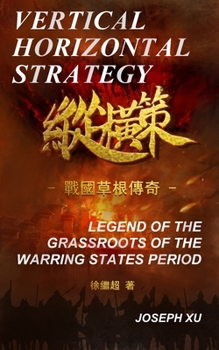 VERTICAL HORIZONTAL STRATEGY: LEGEND OF THE GRASSROOTS OF THE WARRING STATES PERIOD