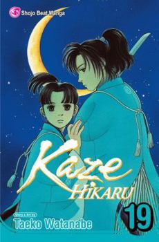Kaze Hikaru, Vol. 19 - Book #19 of the Kaze Hikaru