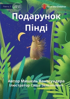 Paperback Pindi's Present - Подарунок Пінді Book