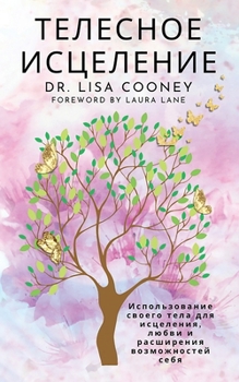 ???????? ?????????: ... ??? ... l (Russian Edition)