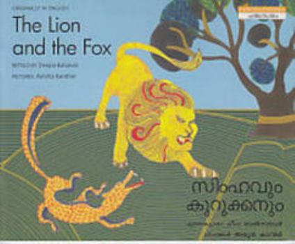 Paperback The Lion and the Fox (English and Malay Edition) Book