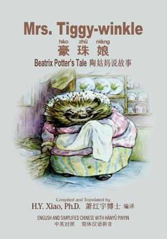 Paperback Mrs. Tiggy-Winkle (Simplified Chinese): 05 Hanyu Pinyin Paperback B&w [Chinese] Book