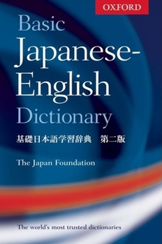 Paperback Basic Japanese-English Dictionary Book