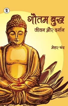 Paperback Gautam Buddh Jeevan aur Darshan [Hindi] Book