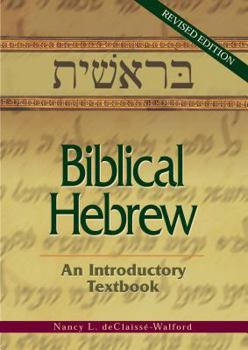 Spiral-bound Biblical Hebrew: An Introductory Textbook Book