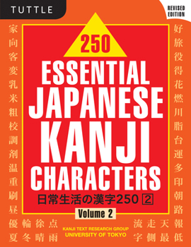 Paperback 250 Essential Japanese Kanji Characters Volume 2: Revised Edition (Jlpt Level N4) the Japanese Characters Needed to Learn Japanese and Ace the Japanes Book