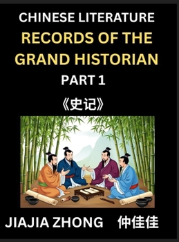 Chinese Literature Records of the Grand Historian (Part 1) - Learn Mandarin Chinese Language, History and Culture by Reading Historical Events, ... English, Pinyin Edition (Chinese Edition)