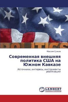 Paperback Sovremennaya Vneshnyaya Politika Ssha Na Yuzhnom Kavkaze [Russian] Book