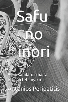 Paperback Safu no inori: Ai no sandaru o haita Girisha tetsugaku Book