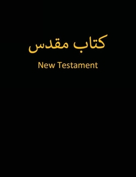 Paperback Farsi New Testament [Persian] Book