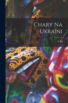 Paperback Chary na Ukraïni [Ukrainian] Book