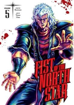 北斗の拳 5 [Hokuto no Ken 5] - Book #5 of the   [Hokuto no Ken kykyoku-ban]