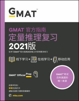 Unknown Binding ??????????? GMAT????2021? gmat og+????????+??????????gma Book