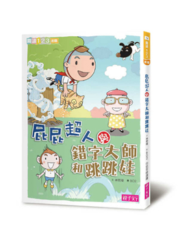 Paperback Pi Pi Chao Ren Series [Chinese] Book