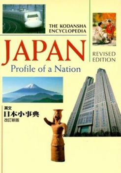 Paperback Japan: Profile of a Nation Book