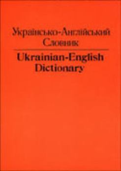 Paperback Ukrainian-English Dictionary Book