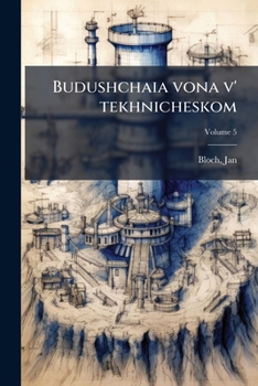 Paperback Budushchaia vona v' tekhnicheskom; Volume 5 [Russian] Book