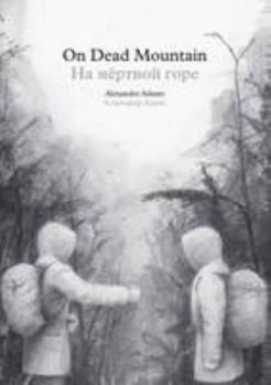 Paperback On Dead Mountain 2015 (English and Russian Edition) Book