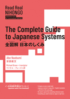 Paperback Read Real Nihongo the Complete Guide to Japanese Systems [Japanese] Book