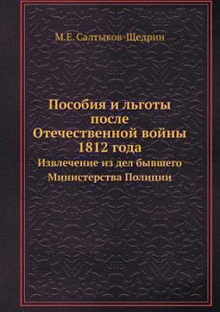 Paperback Posobiya I Lgoty Posle Otechestvennoj Vojny 1812 Goda Izvlechenie Iz Del Byvshego Ministerstva Politsii Book