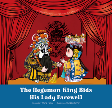 Hardcover The Hegemon-King Bids His Lady Farewell Book