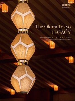 Paperback Shinkenchiku January 2022 Special Issue: Feature: The Okura Tokyo Legacy Book