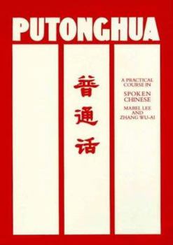 Paperback Putonghua: A Practical Course in Spoken Chinese Book